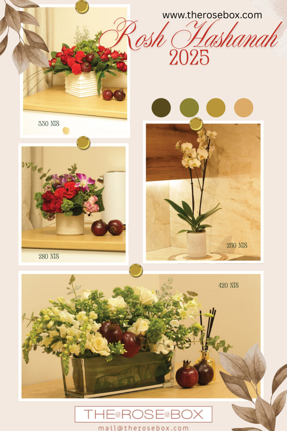 Rosh Hashanah Catalog